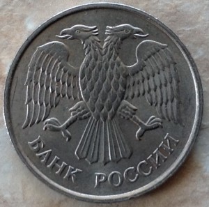 20 руб 1993 г(ММД),немагнитная!!!