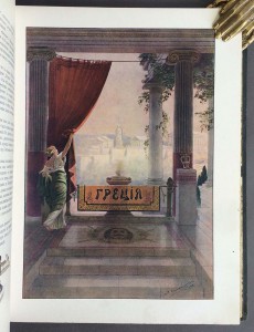Худеков. История танцев, 1913-1915 года.