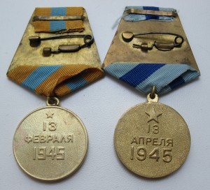 Вена и Будапешт