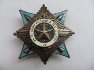 5 КЗ на одного