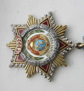 Дружба народов маленький номер
