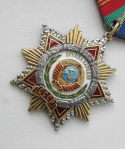 Дружба народов маленький номер