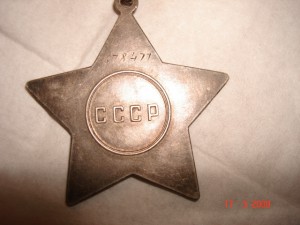 Слава№678471