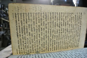 книга церковная