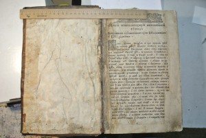 книга церковная