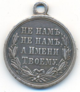 1877-1878 серебро