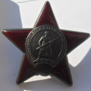 КЗ 3448341