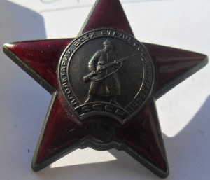 КЗ 3448341