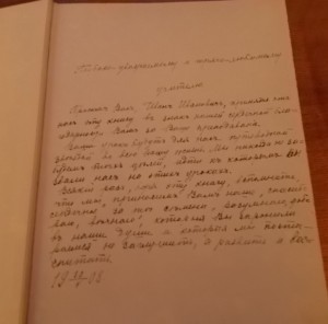 Гоголь Мертвые души