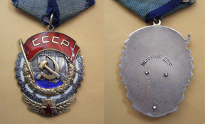 ТКЗ 252551