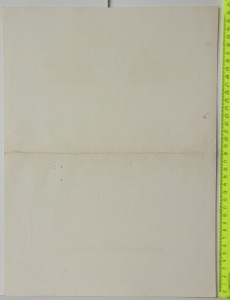 Почетная грамота Госбанк СССР 1972 г.