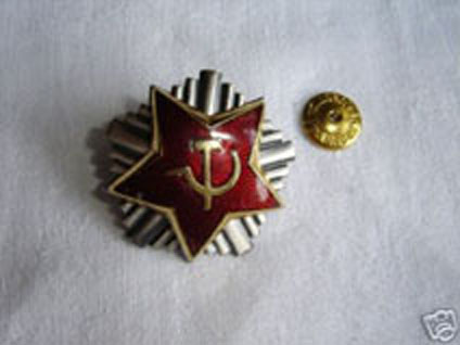 Странная звезда