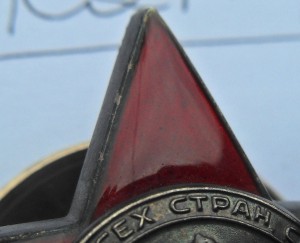 КЗ 3448341