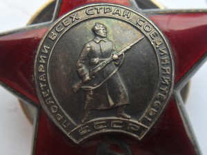 КЗ 3448341