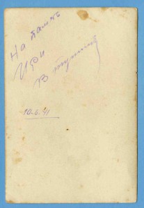 До начала войны осталось 12 дней... Ст.лейтенант.