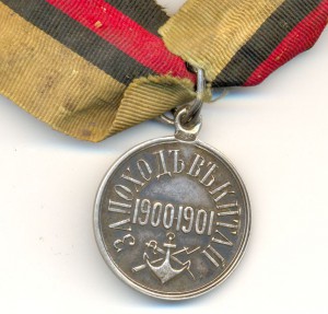 За поход в Китай (частник)