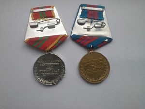 3 медали МВД, За отличие в службе и 200 лет
