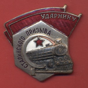 УСП
