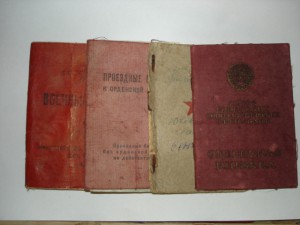 Слава 3ст. №209***+ КЗ №1671*** на 4-х доках!