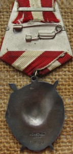 БКЗ №444249 морской диапазон