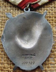 БКЗ №444249 морской диапазон