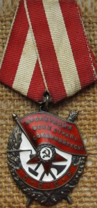 БКЗ №444249 морской диапазон
