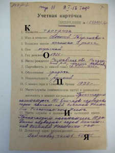 БКЗ №444249 морской диапазон