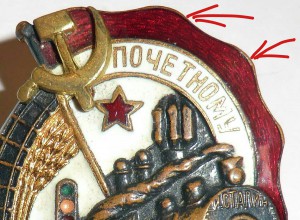 ПЖД - № 95769