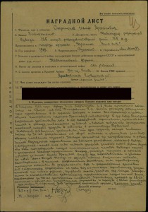 БКЗ 40.642 (винт)