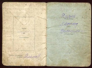 Пятка 238615 одна на доке