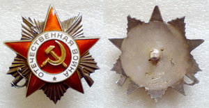 ОВ-2   815189