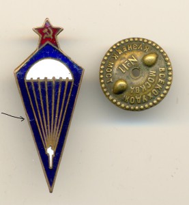 Редкий парашютист (3431)