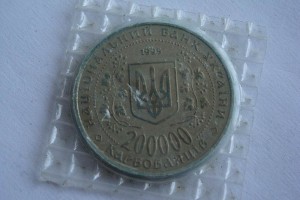 200000 карбованцив 1995г.Киев