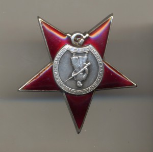 Пятка 20 тыс.