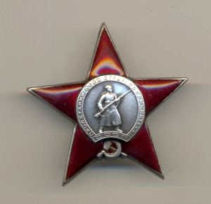 Пятка 20 тыс.