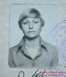 Два удостоверения мастера спорта на одного человека