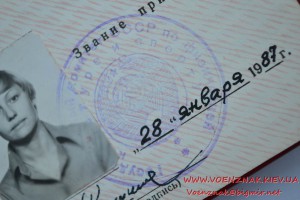 Два удостоверения мастера спорта на одного человека