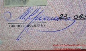 Два удостоверения мастера спорта на одного человека