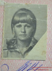 Два удостоверения мастера спорта на одного человека