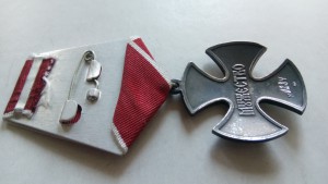 Разные копии наград РФ (серебро).