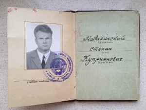 ГСТ №10786+документ+малая грамота.