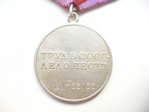 ТД № 33 1 33