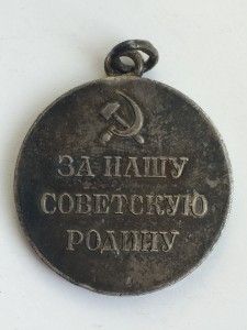 БКЗ+Партизан 1 ст. на времянке.