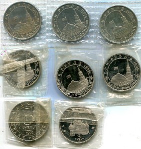 Восемь монет 1992-1995