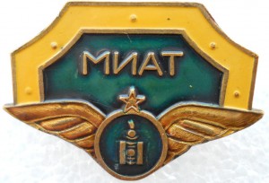 МИАТ