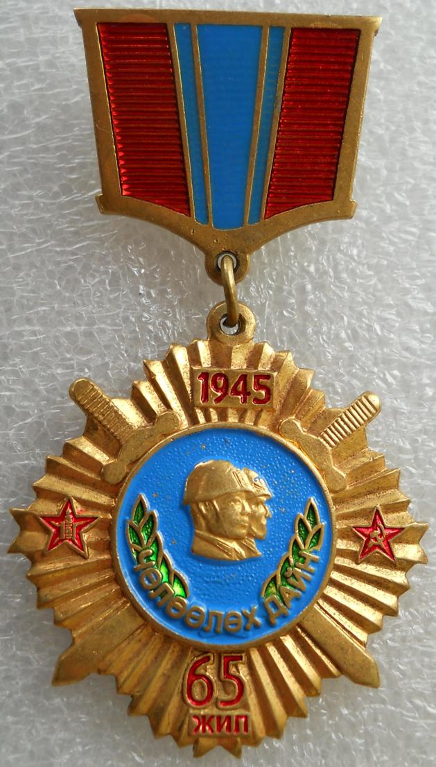 Магазин На 65 Лет Победы