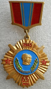 65 лет Победы