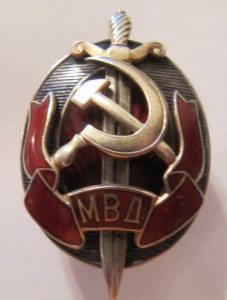 Заслуженный МВД 9ххх.