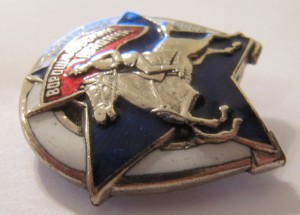 Всадник!