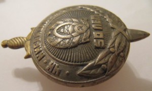 50 лет ЧК КГБ КиргизскойССР!
